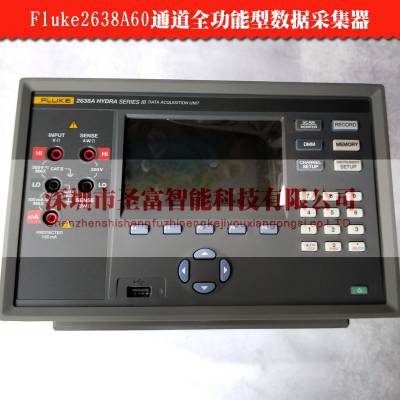 美国福禄克Fluke2638A/60全能型数据采集记录仪