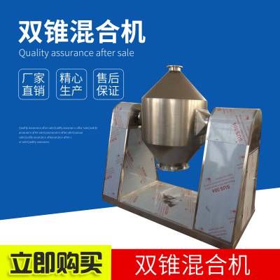 ˫׶ϻ 豸 ˲