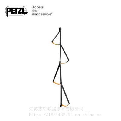 PETZL 4 LOOPING