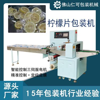 ����Ƭ���ʸɰ�װ����ɽ���ʿɻ�е����ȫ�Զ����ŷ���ʽ��װ����ڻ�