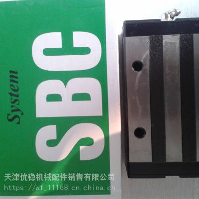 SBC产品滑块-导轨SBI系列SBI55HLL滑块15-55规格