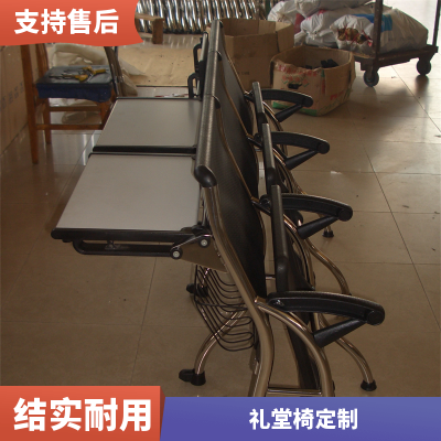 JY8056无骨架高端礼堂椅 木质铁艺可定制软包排椅