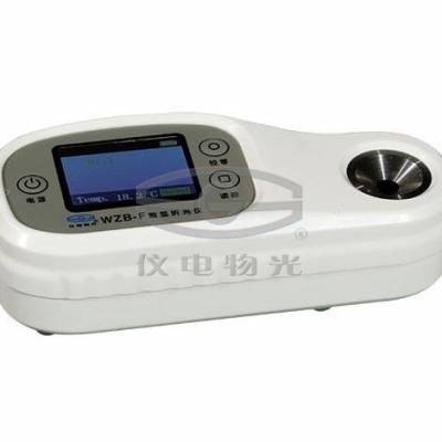 仪电物光 WZB-F 系列 （防水型）便携式数显折光仪