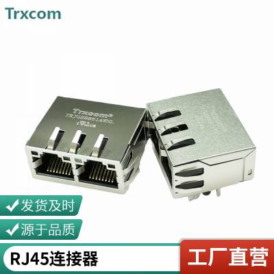 HANRUN HR872137H 网络变压器 网络接口插座 RJ45 集成电路IC仓库有货 电子元器