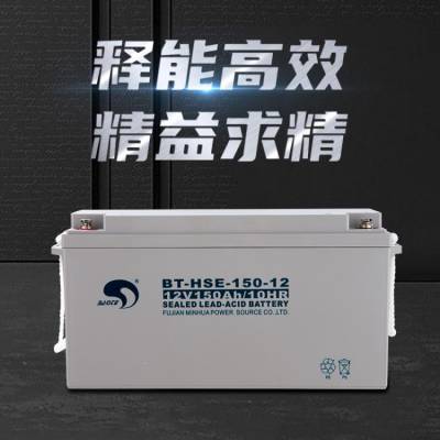 BT-HSE-80-12赛特蓄电池12V80AH/10HR机房设备 EPS电源