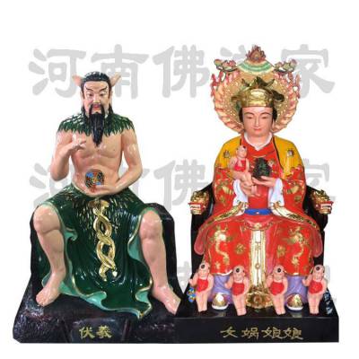 伏羲大帝神像简介 开天始祖 盘古 伏羲大帝佛像 河南佛道家神像