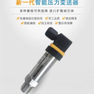 ݗUʽՉC4-20mA0-1.6MPa
