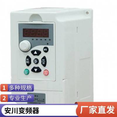 安川变频器J1000系列CIMR-JB4A0007BBA 3KW/2.2KW 400V