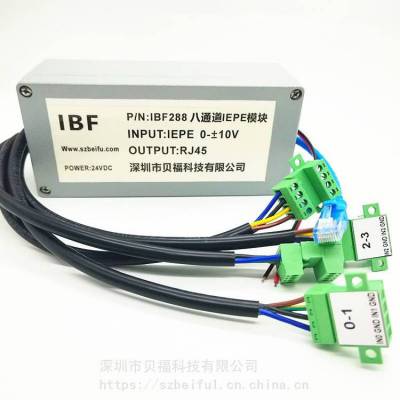 IEPE采集卡,ICP传感器数据采集器/8路模拟信号0-正负10V输入