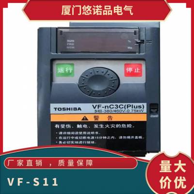 供应东芝变频器VFS11-2007PM-AN多更能三相通用型0.75KW 220V