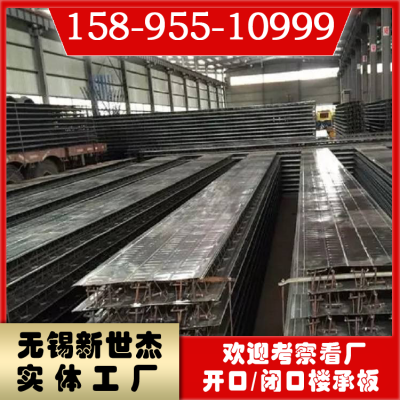 ܹӦȫֽ¥аHB2-100ɶ