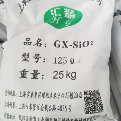 供应汇精厂晶须硅 用于木塑复合材料增强 硬度高 分散性好