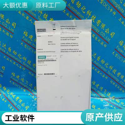 SINUMERIK数控6FC5851-1YG44-6YA0报关单6FC5851-1YG45-6YA0