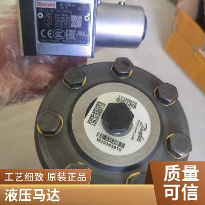 【工厂销售】 OMPX50 11185771(0610),摆线液压马达 丹佛斯原装马达