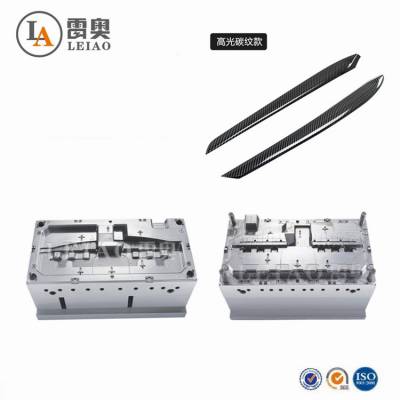 精密汽车装饰条装饰框外壳 塑胶塑料注塑模具 ABS产品定制生产