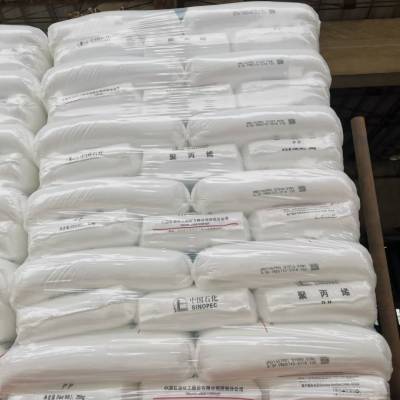 济南炼化聚丙烯PPH-Y35涂层 淋膜