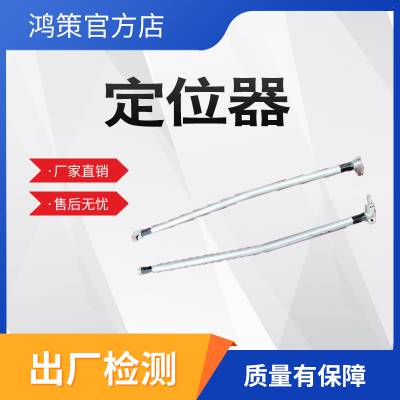 铁路电气化定位器关节支柱特型定位器热浸镀锌定位