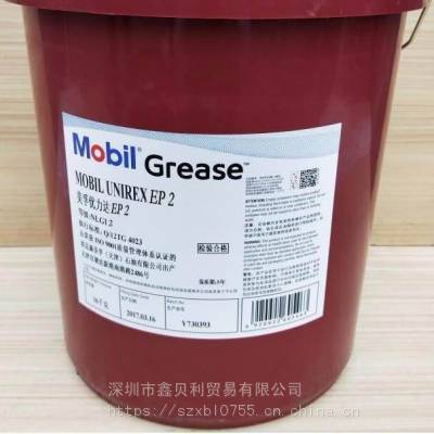 ӦEP 0﮻֬Mobil UNIREX EP 1,EP 2֬