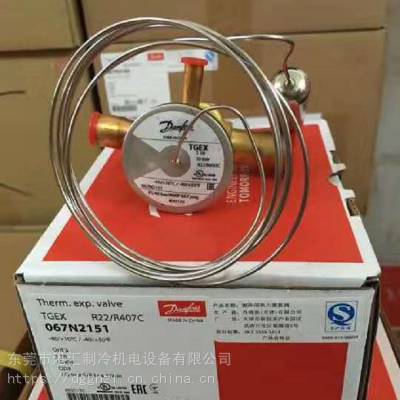 Danfoss˹  յ ȱͷ TGEX30 R22/R407C/067N2167