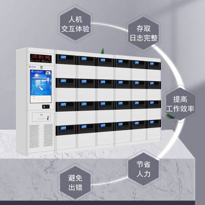 石家庄市政40门公文交换柜 RFID智能文件交换柜定制