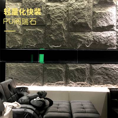 PU蘑菇石制作品牌连锁店|安装简易|保温隔热PU蘑菇石图集加工定做