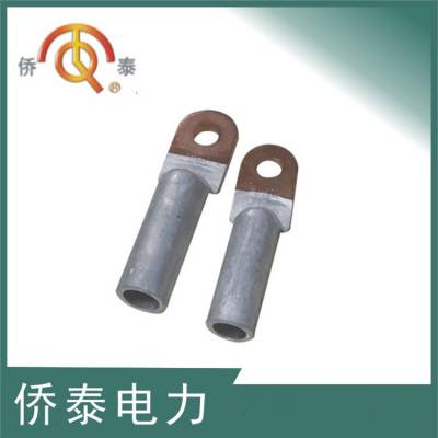 侨泰生产销售DTL系列铜铝接线端子（摩擦焊） 国标铜铝接线鼻