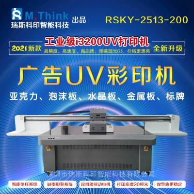 ˹ӡ VUVӡC UVLC UVLC i3200UVӡC