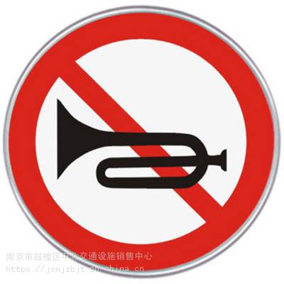 南京交通标识牌 材质要求-铝板高强反光膜