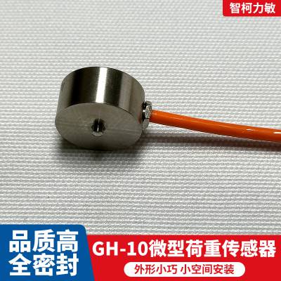 GH-10ǿƽ̨Ӻشɶ