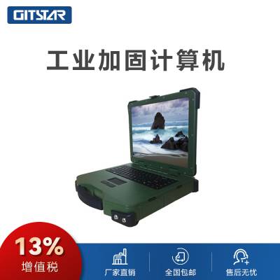 14繤ҵӹ̼GER-J1***1701 һʽ win7Яʽӹ̻