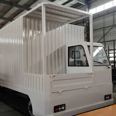 电动厢式货车电动改装车厂内运输搬运车