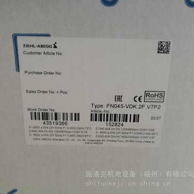 ziehl-abegg施乐百轴流风机FE080-SDS-6N.6变频器风扇