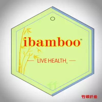 ibamboo 竹炭纤维 竹炭丝 塑形修身内衣 竹炭透气薄款聚拢内衣