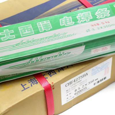 四川大西洋CHS042R 钛钙型药皮的***碳不锈钢焊条