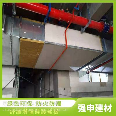 无锡硅酸盐防火板穿孔硅酸钙板不易变形