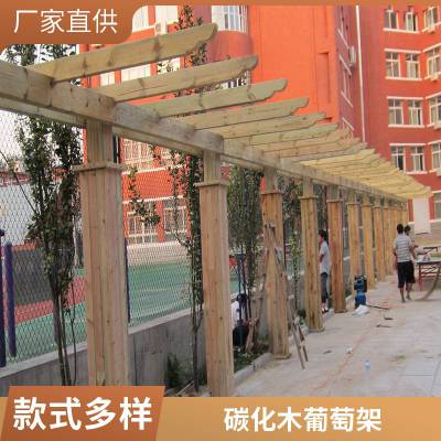 养老院休闲廊架 柳桉木葡萄架 小区防腐木花架定尺加工