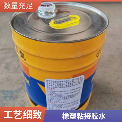 泡沫胶水 橡塑保温材料泡沫胶 挤塑板用