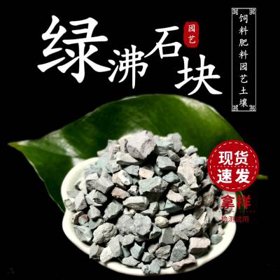 鹏显 供应白沸石 水产养殖水质改良沸石滤料 饲料载体黄色沸石粉