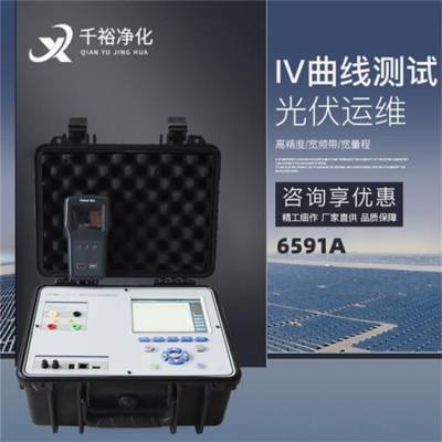 上海电站光伏组件测试仪 光伏运维检测设备