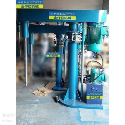 高速液压分散机 涂料液压分散机 涂料分散机 液压分散机械设备厂