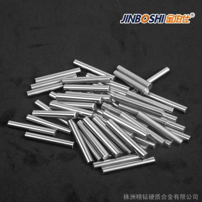 定制硬质合金喷嘴 钨钢棒料加工件 可订做各种规格尺寸