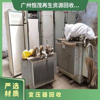深圳福田区大型充电站拆除 旧充电桩回收 二手充电桩配电柜回收