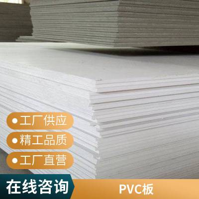 优质工程用pvc硬板 防腐耐磨pvc灰板 规格可定制