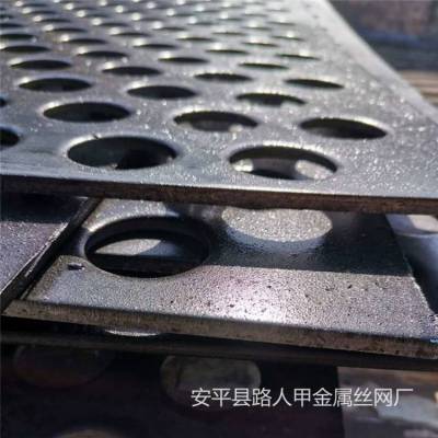路人甲生产煤矿机械抗磨损筛分锰钢多孔筛板 冷板穿孔钢板
