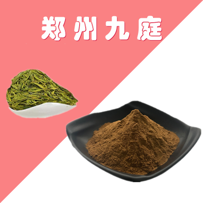 绿茶粉厂家 食品级 烘焙冲饮食用专用奶茶店泰式奶绿专用粉