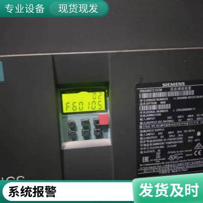 西门子直流调速6RA7018报F008维修，