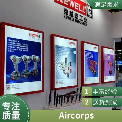 ӦKEWELLKW-22P,ֱ