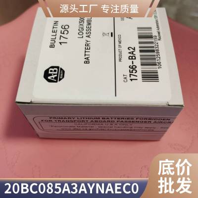 1756-A17 罗克韦尔 AB ControlLogix 10 通信模块20BC056A3AYNAEC1