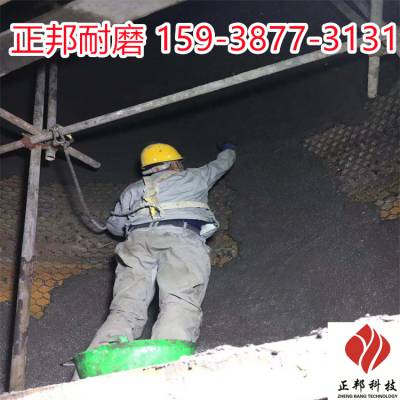 贵阳风机叶轮防磨料施工场景图 正邦耐磨胶泥配方