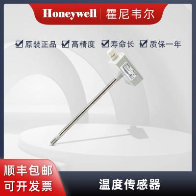 HoneywellΤ ԭװƷ ¶ȴH7080B3243